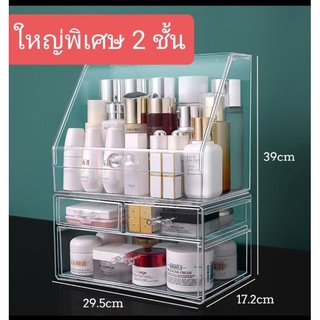 [พร้อมส่ง]กล่องใส่เครื่องสำอาง ชั้นใส่ ชั้นวาง กล่องใส ที่เก็บเครื่องสำอาง จัดระเบียบเครื่องสำอาง กล่องกระจก พรีเมี่ยม