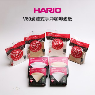 Hario V60 Filter Paper 01,02 กระดาษกรองกาแฟสำหรับกาแฟดริป 100 sheets, 40 sheets(Box)