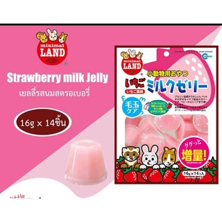 Marukan Strawberry Milk Jelly เยลลี่รสนมสตรอเบอรี่ ขนมมารุคัง สำหรับกระต่าย ชินชิล่า แกสบี้ แฮมสเตอร์