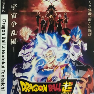 แผ่นเกมส์ ps2 Dragon Ball Z: Budokai Tenkaichi