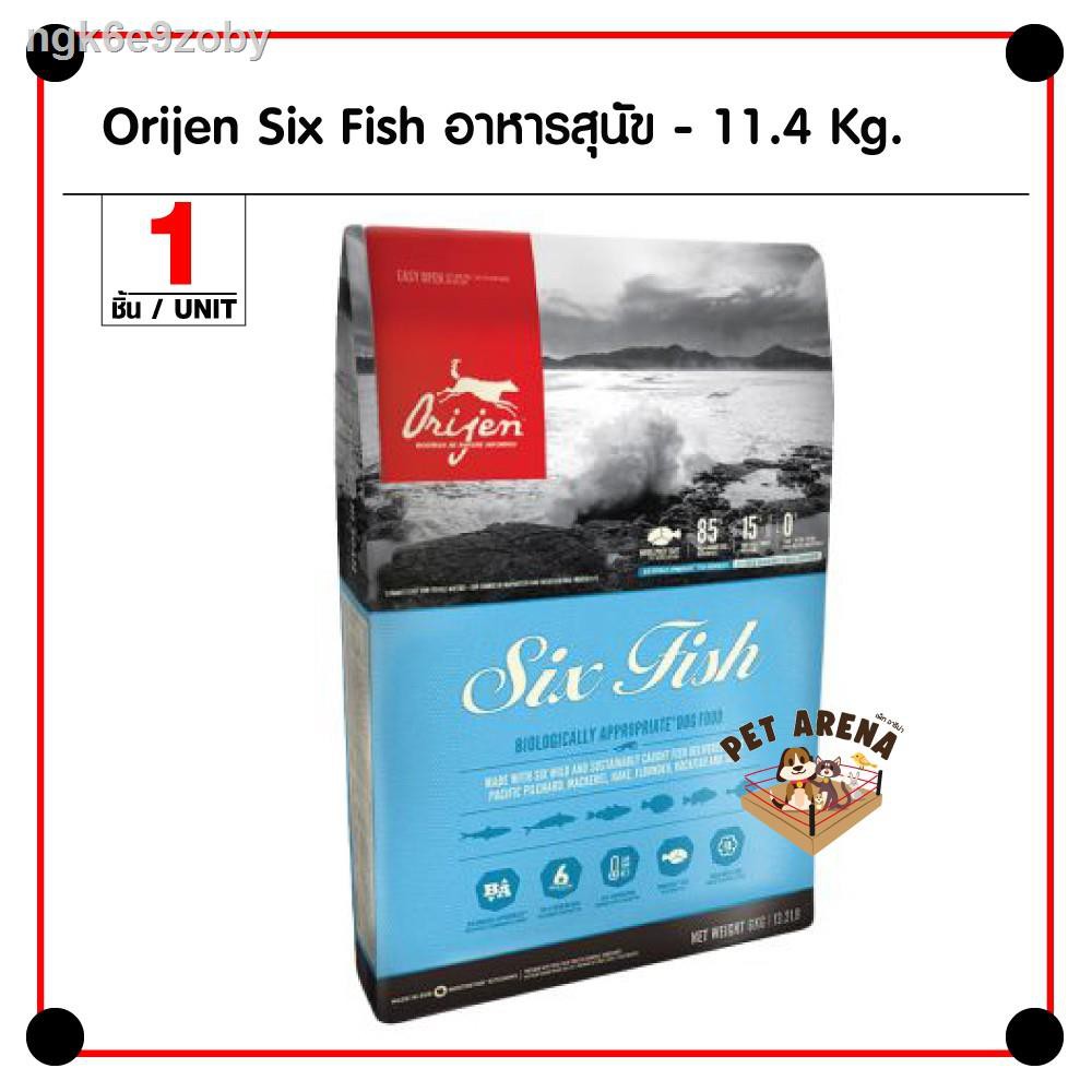 ❇♧Orijen Dog Six Fish 11.4 Kg. อาหารสุนัข สูตรเนื้อปลา 6 ชนิด สำหรับสุนัข (11.4 กิโลกรัม/ กระสอบ)