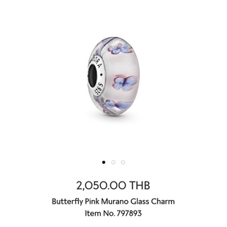 ราคาต่อ1คู่‼️‼️ Pandora Butterfly Pink Murano Glass Charm