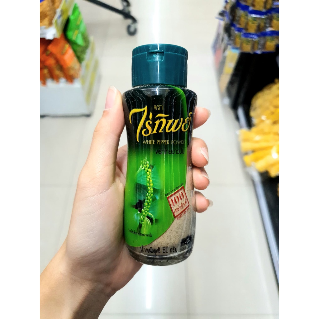 พริกไทยป่น แบบขวด 60 กรัม ตราไร่ทิพย์ ฝาเขียว