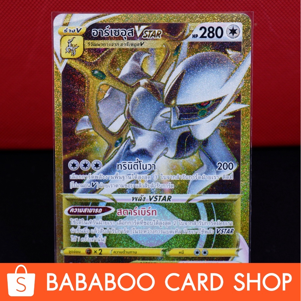 ユウリ　sr cgc9.5 薄い横線ありpsa bgs　vmaxクライマックス ポケモンカードゲーム 今ダケ送料無料