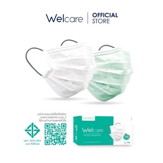 Welcare Mask Level 3 หน้ากากอนามัยทางการแพทย์เวลแคร์ ระดับ 3 พร้อมสายคล้อง