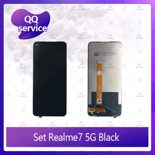 Set Realme 7 5G อะไหล่จอชุด หน้าจอพร้อมทัสกรีน LCD Display Touch Screen อะไหล่มือถือ QQ service