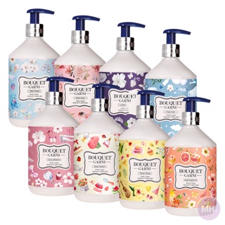 Bouquet Garni Body Lotion 520ml / Premium Fragrance Body Lotion