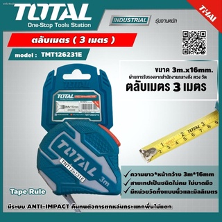 TOTAL 🇹🇭 ตลับเมตร TMT126231E 3 เมตร หน้ากว้าง 16 มม. Tape Rule โททอล อุปกรณ์ช่าง งานช่าง