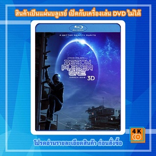 หนังแผ่น Bluray Ready Player One (2018) สงครามเกมคนอัจฉริยะ 3D FullHD 1080p