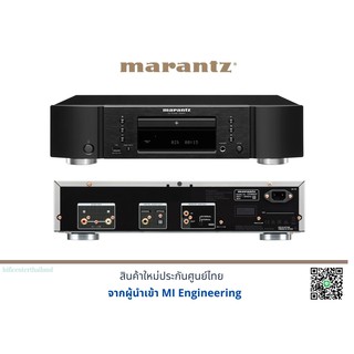 Marantz CD-6007 เครื่องเสียง