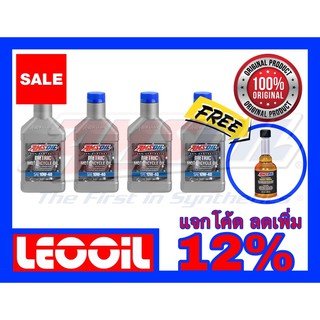 Amsoil Metric Advanced Synthetic Motorcycle Oil SAE 10w-40 น้ำมันเครื่องสังเคราะห์แท้100% ค่าความหนืด 10w 40 ขนาด 4ควอท