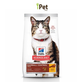 Hills Adult Hairball Control สูตรแมวโตควบคุมปัญหาก้อนขน 1.58kg