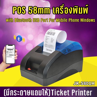 TH เครื่องพิมพ์ ฉลากสินค้า label EasyPrint ES-9900/9910UB พิม ใบปะหน้า  ไม่ใช้หมึก (มีกระดาษแถมให้)