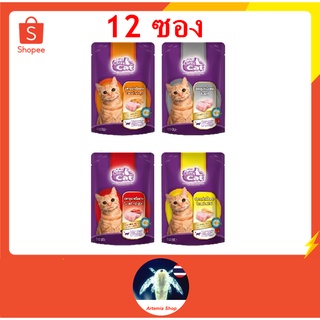 12 ซอง อาหารแมวเพ้าวซ์ ทูน่าเนื้อขาว Catty cat 80 g.