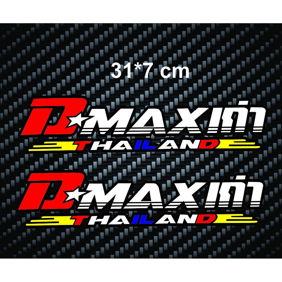สติกเกอร์ติดรถ DMAX เก่า Thailand 1 คู่ สติกเกอร์คำคม สติกเกอร์คำกวน สติ๊กเกอร์ติดรถ สติ๊กเกอร์เท่ๆ สติกเกอร์แต่ง