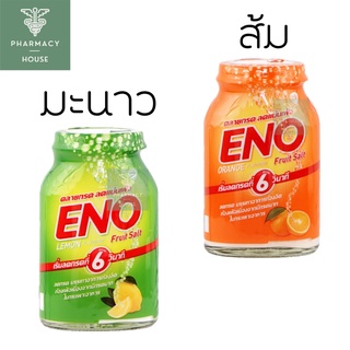 ENO อีโน ลดกรดและบรรเทาอาการท้องอืด 100 กรัม