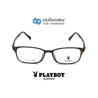 PLAYBOY แว่นสายตาทรงเหลี่ยม PB-11038-C4 size 52 By ท็อปเจริญ