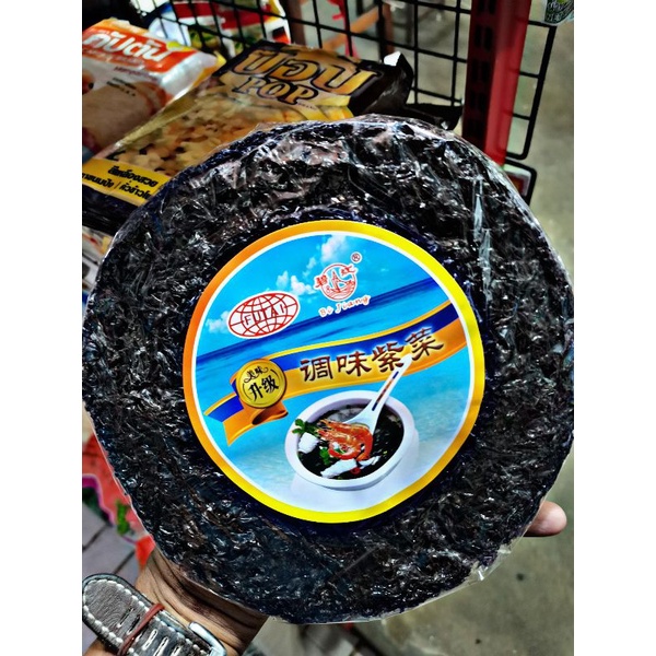 สาหร่ายทะเล แบบกลม ของแท้ สะอาด ไม่มีทราย ไม่พลาสติก