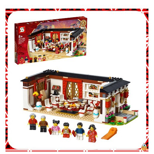 ตัวต่อ SY1260 เทศกาลตรุษจีน จำนวน 657 ชิ้น