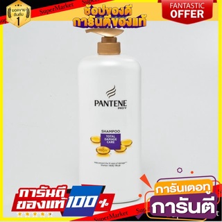 ✨HOT✨ Pantene Shampoo 1.2L แพนทีน โททัลแดเมจแคร์ แชมพู  1200ml/ขวด Total Damage Care 🚚💨