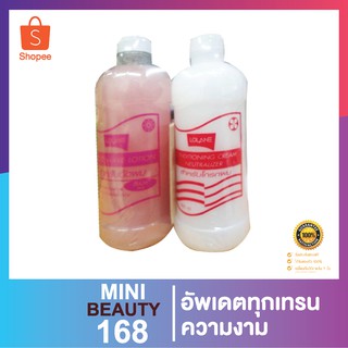 น้ำยาดัดผมโลแลน โคลค์ เวฟ สีชมพู 400มล./โฟลเร่โคลด์ เวฟ สีเขียว 400มล.