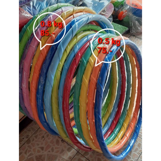 💟ฮูล่าฮูป 0.8 กิโล มีซับนิ่ม " เด็กประถมต้น " ขนาด วงกว้าง 65 cm มีน้ำข้างใน💟