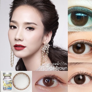 คอนแทคเลนส์ Dali Brown บิวตี้เลนส์ (Beautylens)เลนส์อั้มค่าอมน้ำ55% สายตา 50-1000