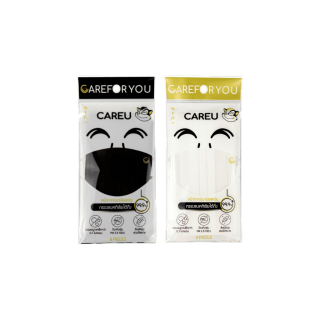 โปรโมชั่น : หน้ากากอนามัยแคร์ยู CAREU ทางการแพทย์ ซอง 4 ชิ้น