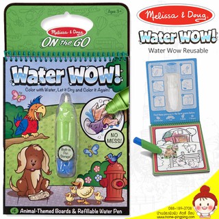 ชุดระบายสีด้วยน้ำ Melissa and Dough Water Wow Reusable รุ่น Animals สัตว์ (5376)