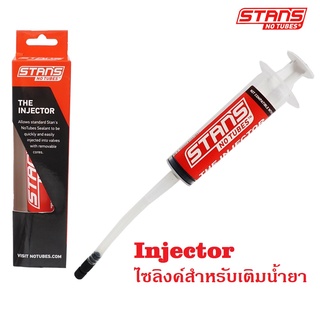 STANS NO TUBES หัวฉีดเติมน้ำยา อุดรูรั่ว ขนาด 2 ออนซ์ สำหรับยางทูปเลส กระบอกสำหรับเติมน้ำยา ไซลิงค์ เติมน้ำยา