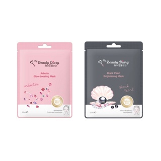 ของแท้ พร้อมส่ง [ ฉลากไทย] Beauty Diary Mask แผ่นมาส์กหน้า [ 1แผ่น ]