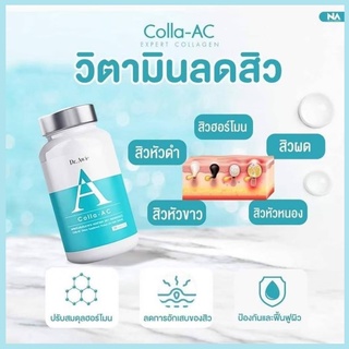 [ส่งฟรี!] วิตามินลดสิวสูตรแพทย์ Dr.awie Colla-Ac &amp; Acne Repair Serum ผลิตภัณฑ์รักษาสิว แก้สิว ลดสิวทุกชนิด ด็อคเตอร์เอวี