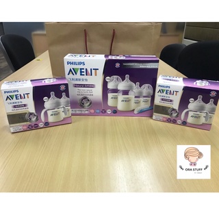 Philips Avent Natural แท้ Made in England ขวดสวยมากคล้ายขวดแก้ว