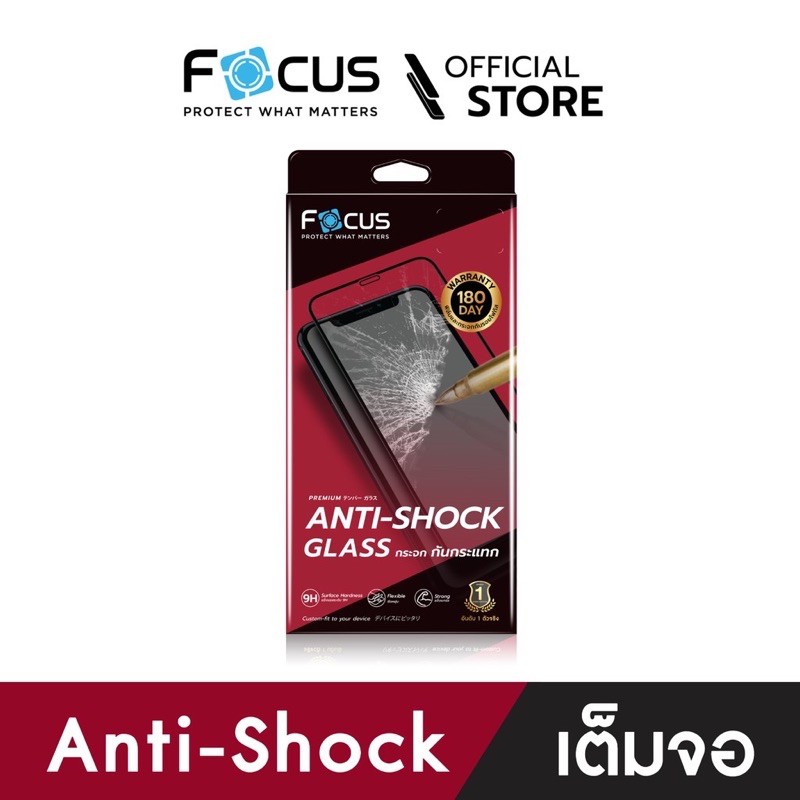 *ประกัน180วัน* กระจกเต็มจอกันกระแทก ANTI-SHOCK GLASS Focus iPhone7/7Plus/8/8Plus/X/Xs/XR/XsMax/11/11