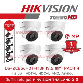 HIKVISION 4IN1 CAMERA ---5 MP--- DS-2CE56H0T-IT3F (3.6mm) 4 ระบบ : HDTVI, HDCVI, AHD, ANALOG + adapter x 4