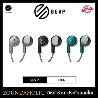 BGVP DX6 หูฟังเอียร์บัด