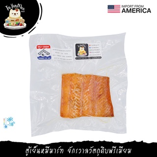 140G/PACK แซลมอนรมควันร้อน HOT SMOKED SALMON