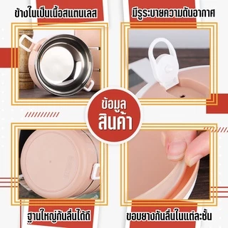 ปิ่นโตใส่อาหารร้อนทน ไปเที่ยว หลายสี หลายชั้น ปิ่นโตแยกชั้น ที่ใส่อาหาร 2ชั้น 3ชั้น 4ชั้น✨