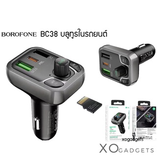 BOROFONE BC38 พลังงานแฟลช PD20W + QC3.0 BT FM Transmitter Car Charger สีดำ หัวชาร์ทรถ