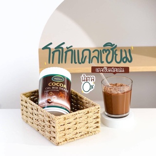 โกโก้แคลเซียมสูง Deproud Cocoa Cal Mix Shake