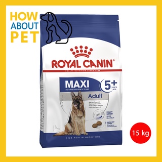 Royal Canin Maxi Adult 5+ Yrs Dog Food (15 kg) โรยัล คานิน อาหารเม็ดสุนัข สำหรับสุนัขโตพันธุ์ใหญ่ อายุ 5+ ปีขึ้นไป