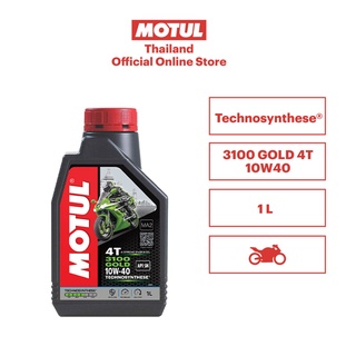 โมตุล น้ำมันสังเคราะห์สูตร เทคโนซินทีส Motul 3100  GOLD 4T 10W40 1L สำหรับจักรยานยนต์