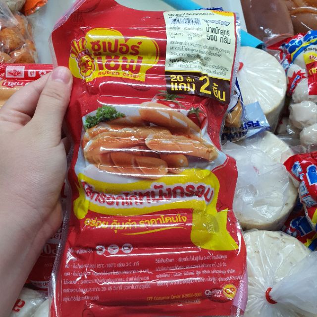 ซูเปอร์เชฟ (Super Chef) ไส้กรอกไก่หนังกรอบ ขนาด 500 กรัม