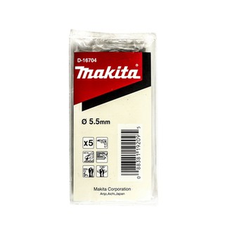 MAKITA (มากีต้า) ดอกโคบอล์ท 5.5 มม.(D-16704)