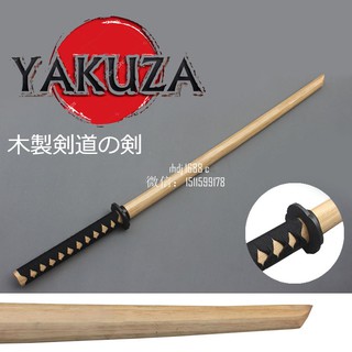 Wooden Sword Samurai Katana JAPAN ดาบไม้ ซามูไร Bokken ดาบไม้สำหรับฝึก เคนโด้ Kendo ดาบเคนโด้ ดาบญี่ปุ่น 剣道剣