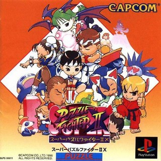 SUPER PUZZLE FIGHTER 2 X [PS1 JP : 1 Disc]