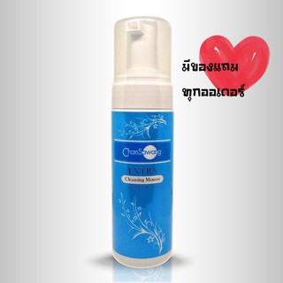 ส่งฟรี‼️มีเก็บเงินปลายทาง ✅ มูสล้างหน้าสูตรอ่อนโยน (Extra Cleansing Mousse) มูสล้างหน้าจันทร์สว่าง