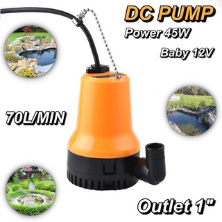 BABY ปั๊มน้ำ แรงดันสูง 12V DC Submersible Pump ท่อออก25มม ปั๊มจุ่ม ปั๊มแช่ ไดโว่ ปั๊มบาดาล ปั้ม บ่อปลา ปั๊ม แบตเตอรี่