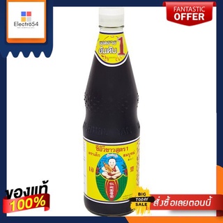 เด็กสมบูรณ์ซีอิ๊วขาวสูตร1 700ซีซี.HEALTHY BOY SOY SAUCE F1 700 CC