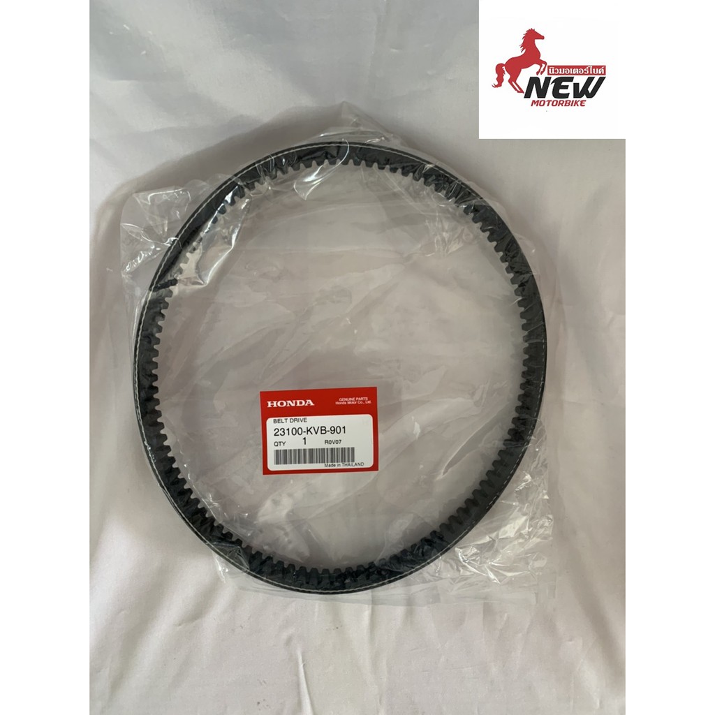 สายพานHONDA Click110i (23100-KVB-901)